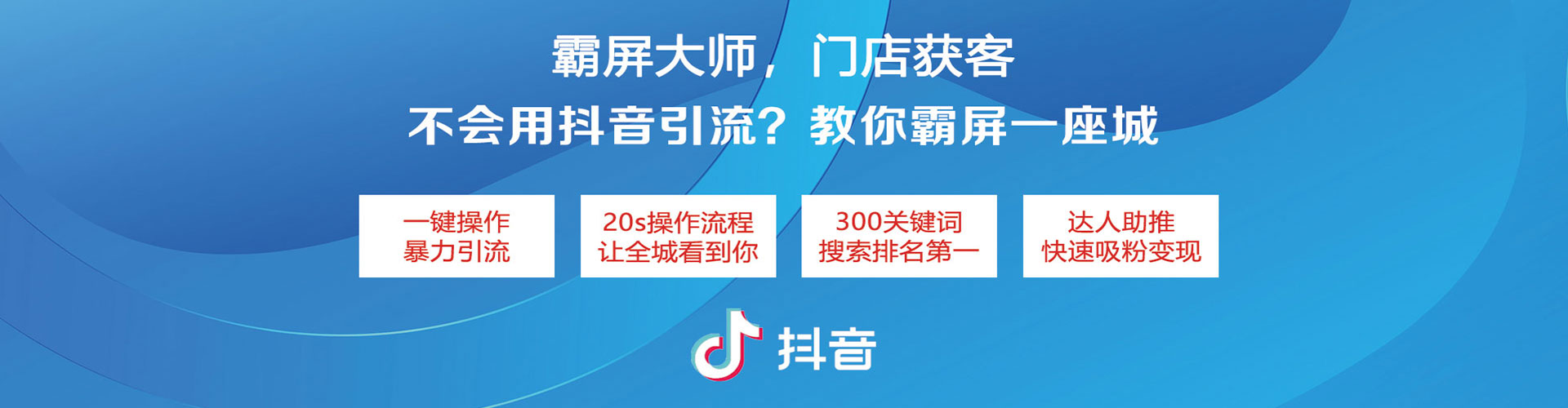 榕城sem服务