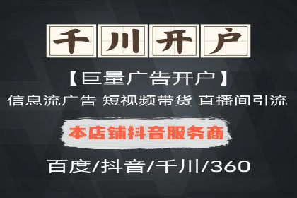 谷歌SEM实战案例：打造爆款广告策略