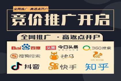 竞价排名案例：精准定位目标客户