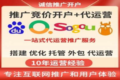 搜索引擎信息流优化技巧及案例