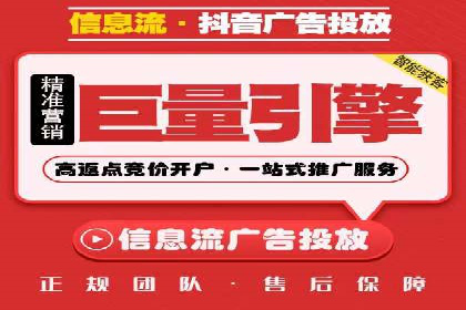 探索百度竞价广告的未来趋势：基于多案例的分析